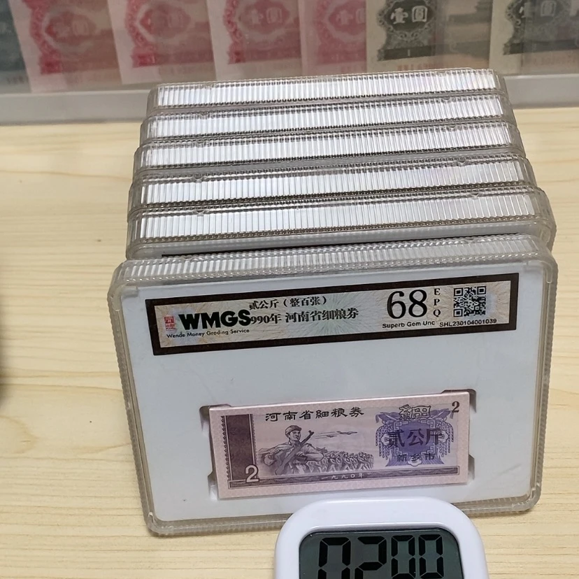 【闪购商品】大*粮票6 刀粮票粮票