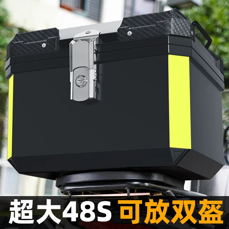 摩托车尾箱大容量后备箱踏板车电动车行李箱大号通用尾箱