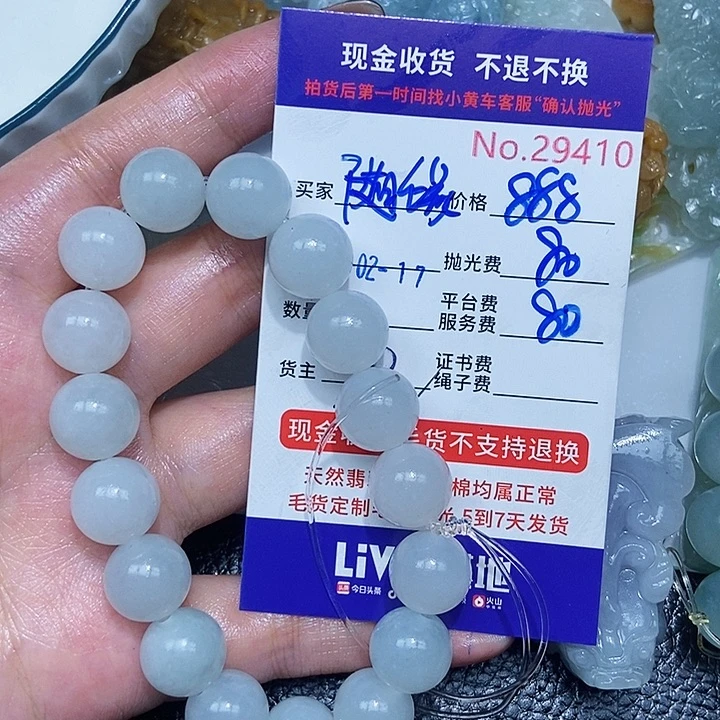 定制翡翠未镶嵌随**凡