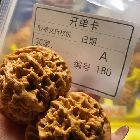 仲***雨桃核把件自产自销……