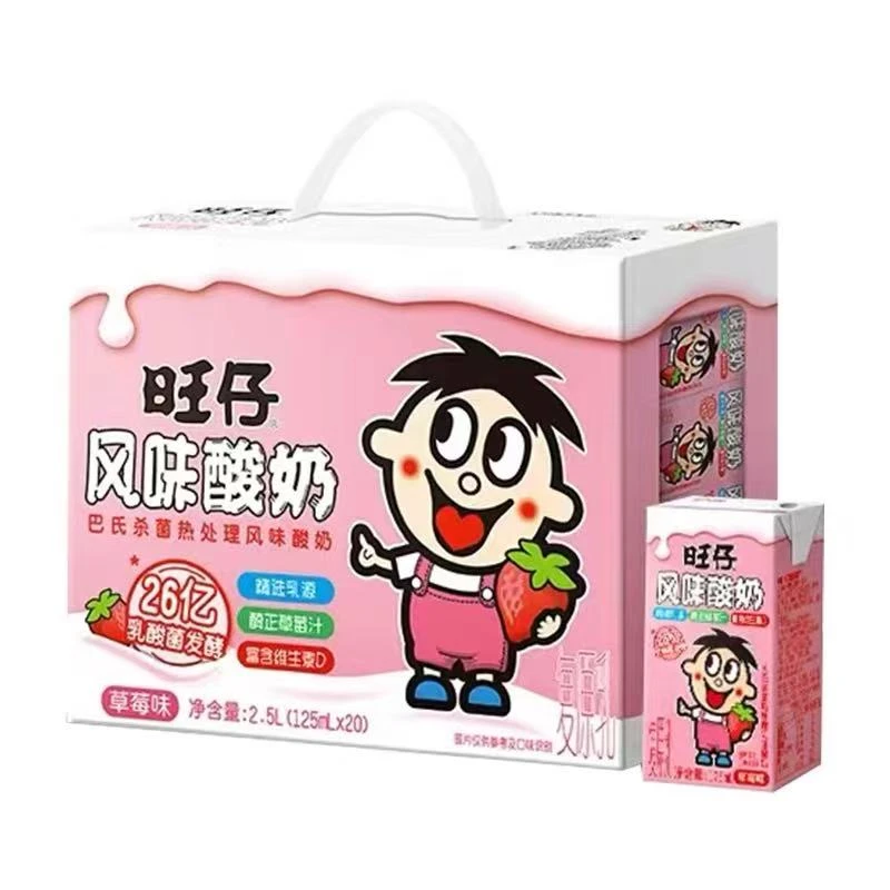 旺仔风味酸奶草莓味饮品乳酸菌发酵儿童酸奶整箱125ml*20盒