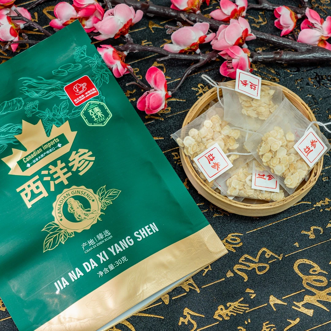 西洋参袋泡茶 泡水方便 出行便携小茶包