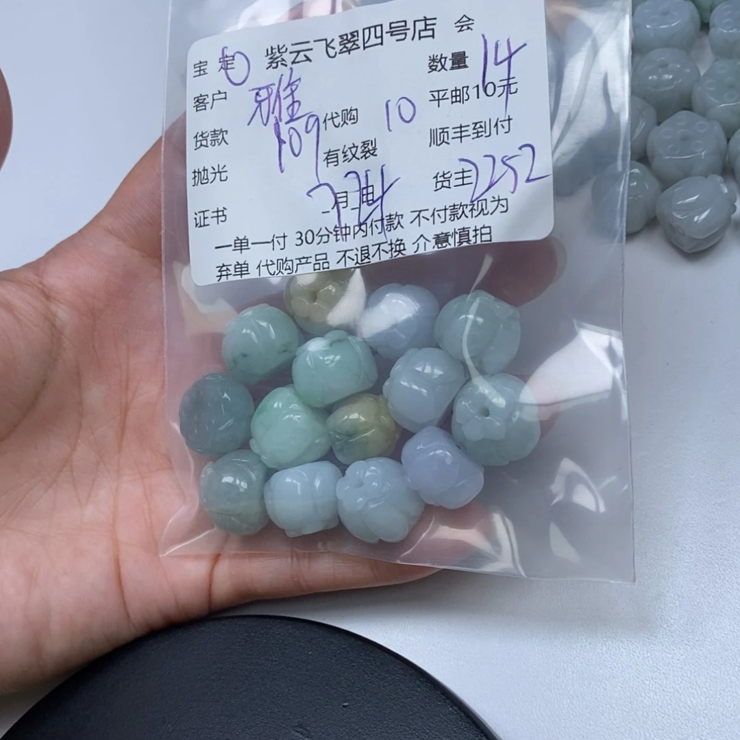 翡翠未镶嵌颈饰✨**雅翡翠吊坠