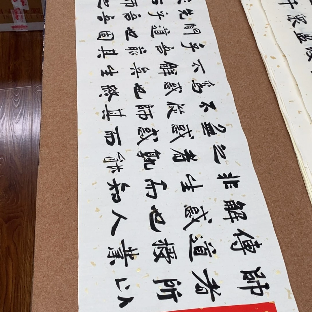 书法刘相玉书法作品惠友