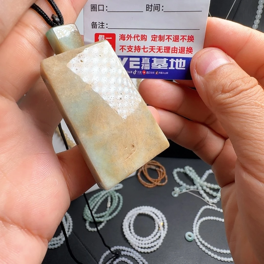 定制翡翠未镶嵌冰黄平安无事牌