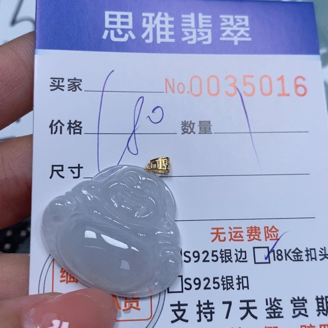 翡翠未镶嵌颈饰天然缅甸翡翠