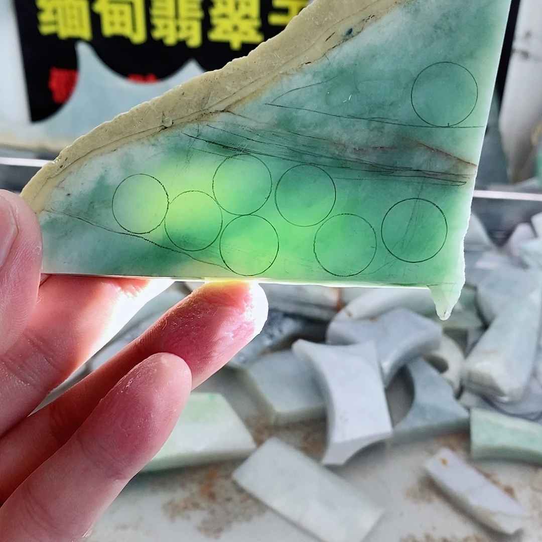 散珠翡翠天然缅甸翡翠a货14