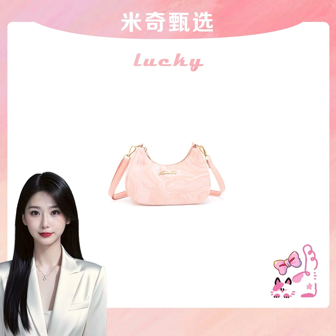 《米奇宠粉福利》新款国风女士单肩斜挎女包