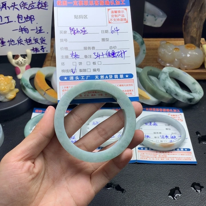 定制翡翠翡翠手镯未镶嵌陈*哇