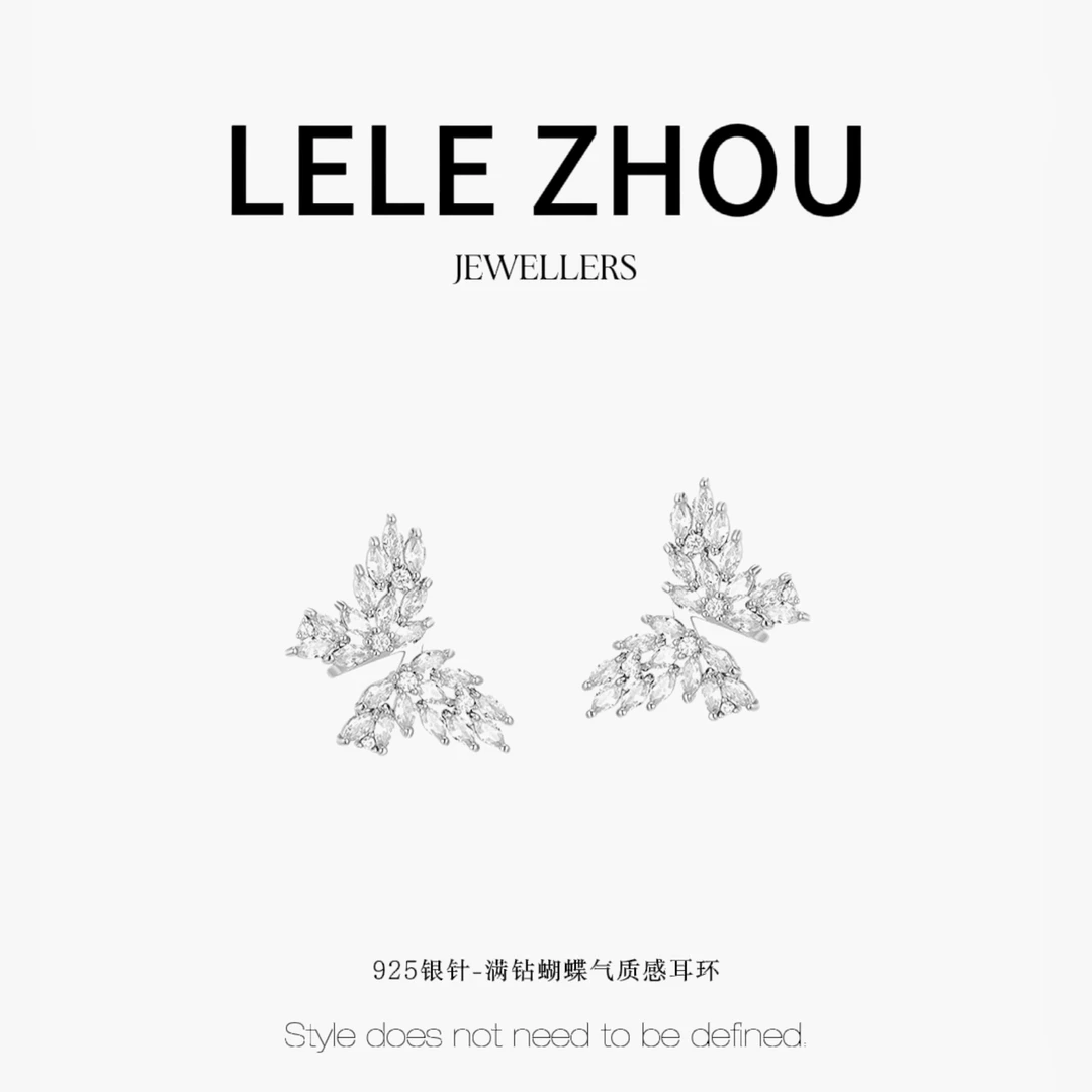 铜合金合成锆石耳饰 满钻蝴蝶气质感耳环LUED231120