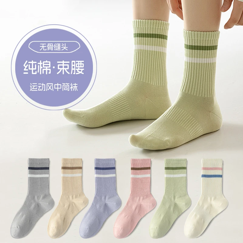 纯棉袜子女春秋中筒袜女士吸汗防臭无骨运动袜秋季诸暨女袜批发