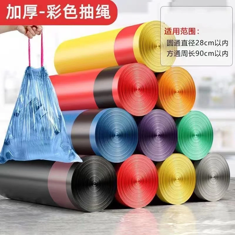 家用手提式穿绳式加厚易撕手提垃圾袋一次性收口厚款炫彩抽绳