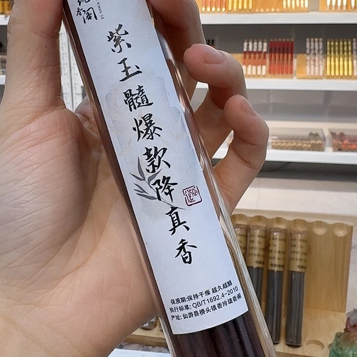 玲珑香阁闪购专用链接