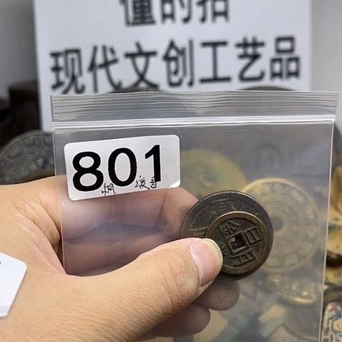 铜枫**染现代文创工艺品现代花钱