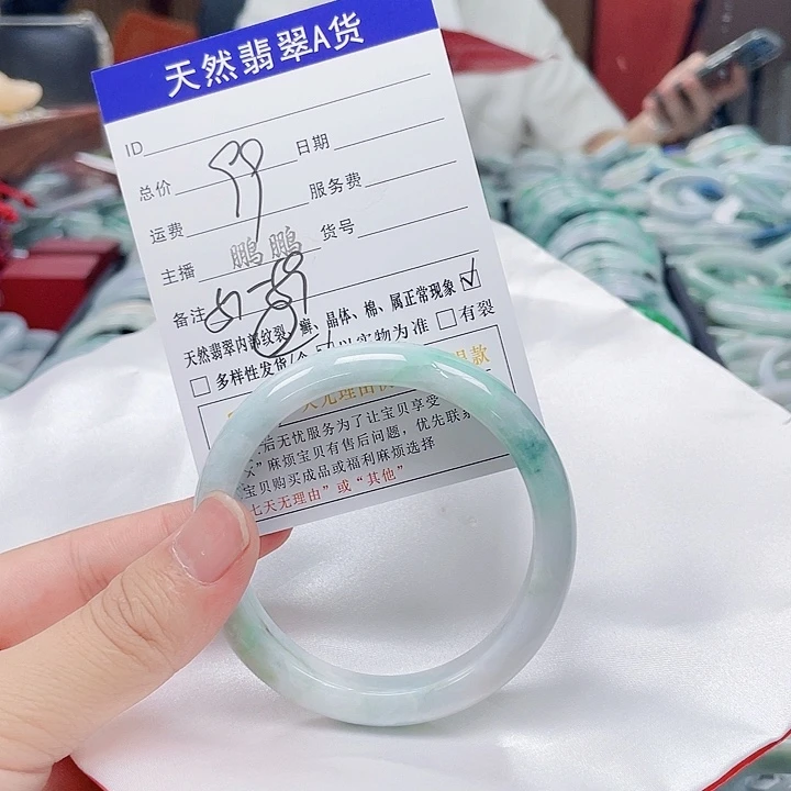 翡翠手镯未镶嵌翡翠