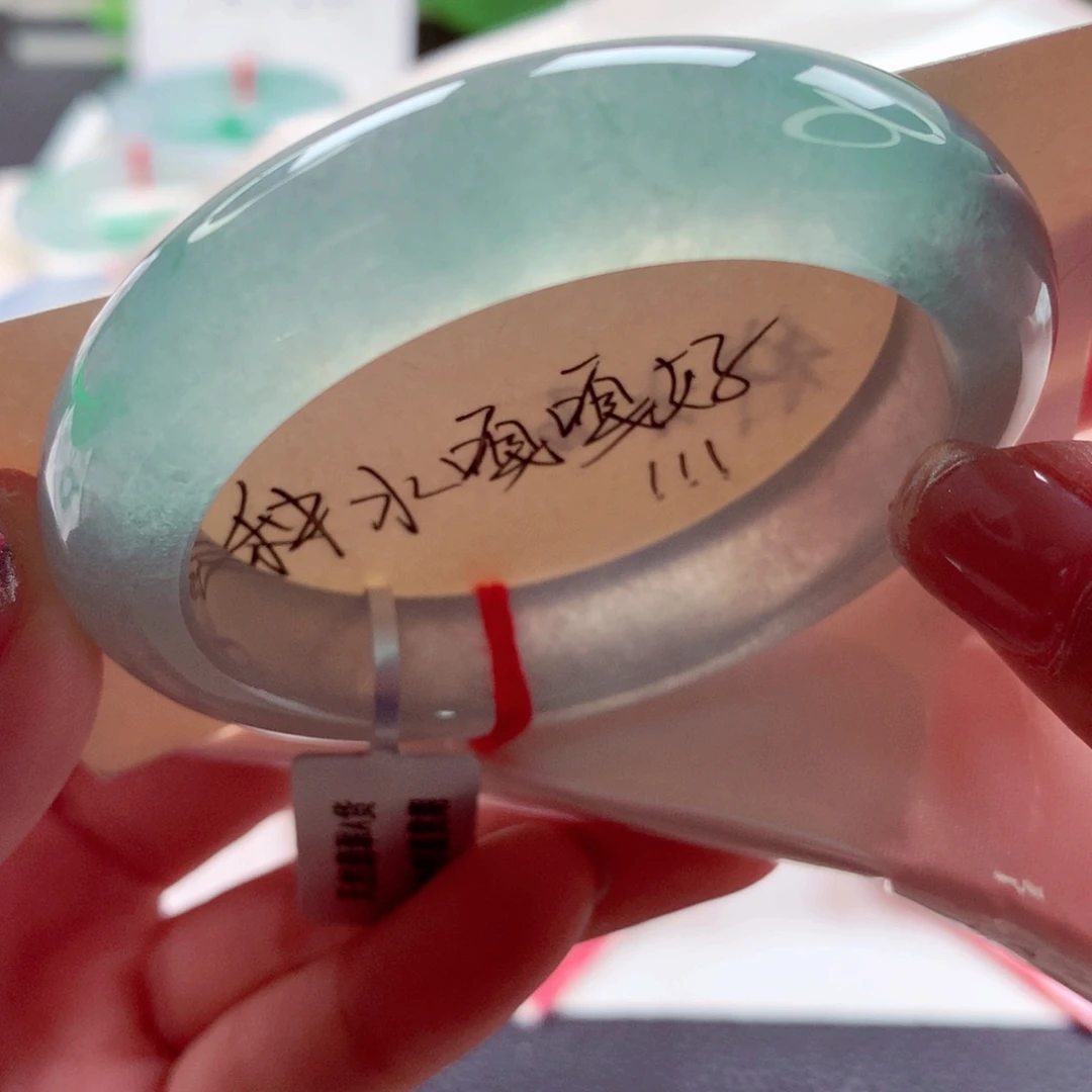 未镶嵌手镯翡翠师妹52.8蓝钢中万必收（8号）