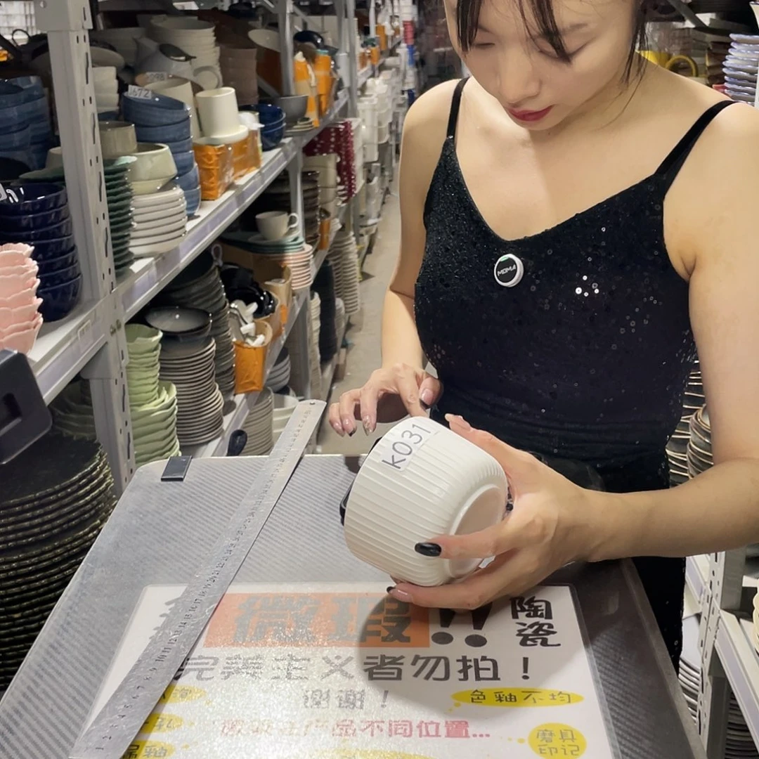 杯031              4个