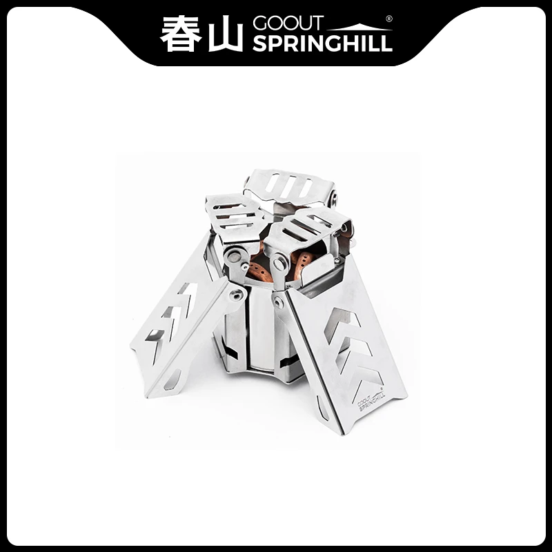 【直播间专属】春山原力毛细酒精炉户外露营折叠迷你加热炉围炉煮茶