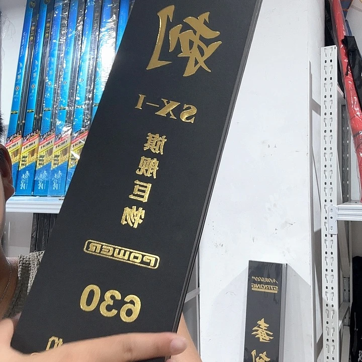 极***鱼毒刺。7.2。