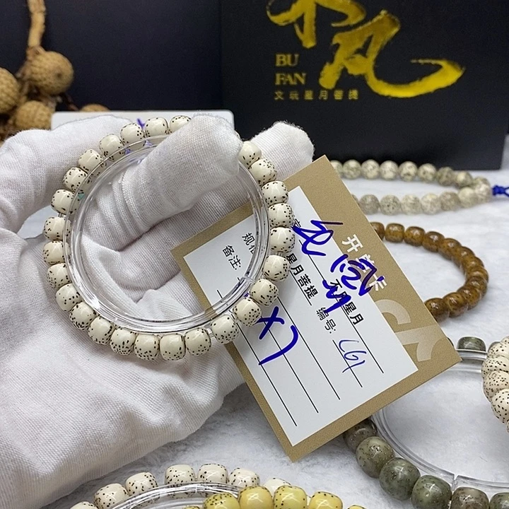 星月菩提吊坠11111122222C61