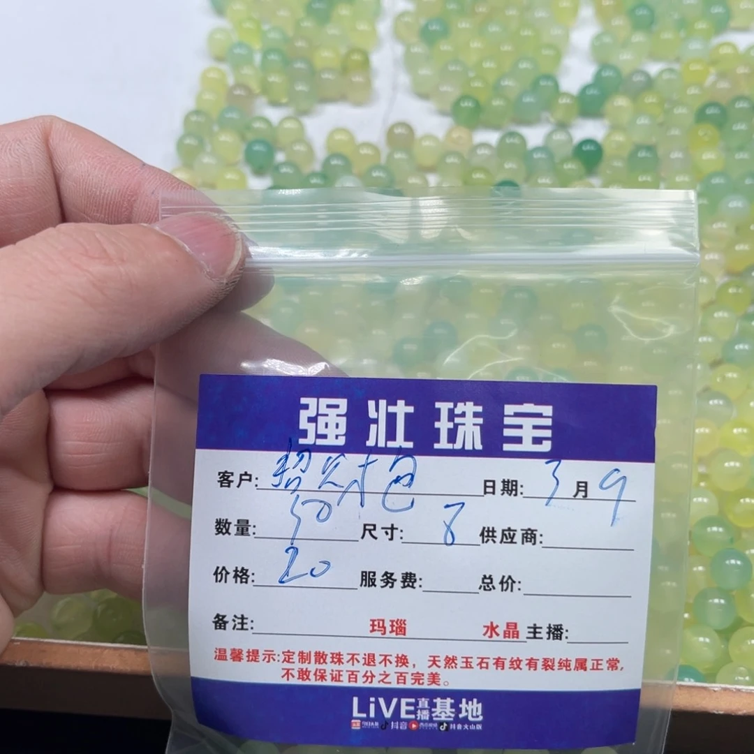 玛瑙/玉髓珠宝半成品合金ꩵ***?