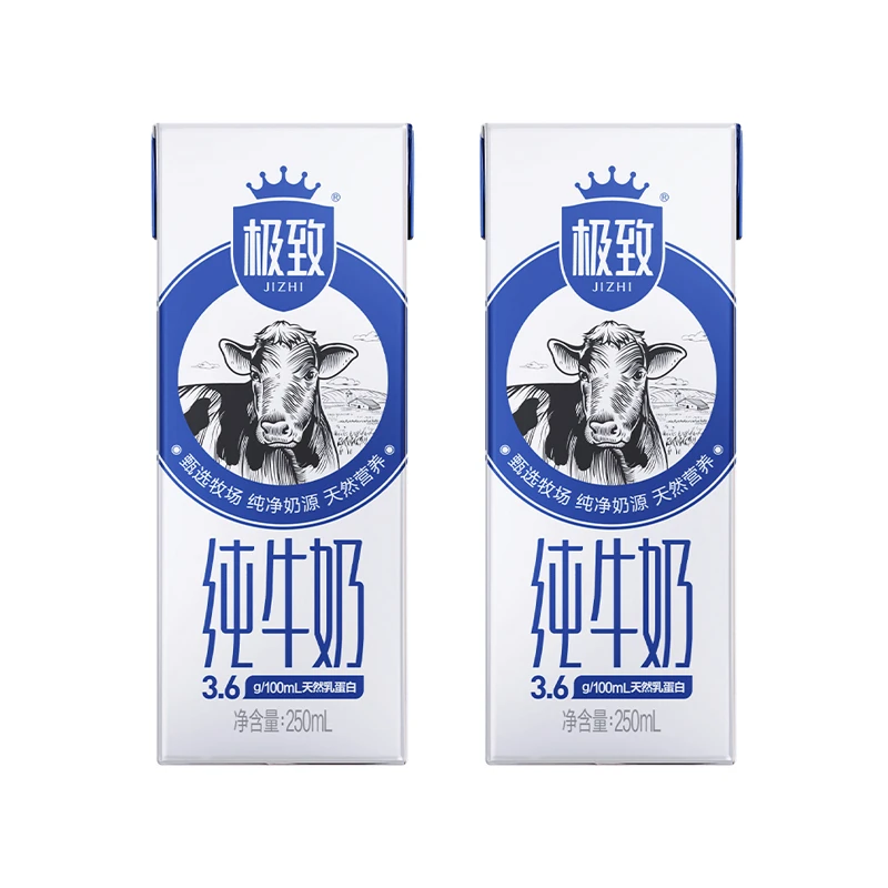 极致全脂纯牛奶
