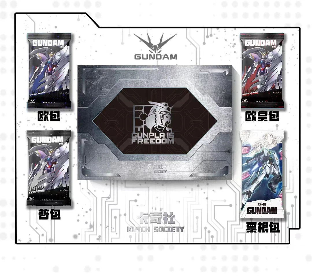 【小玉 小叠叠】卡奇社高达第一弹 收藏卡牌默认代拆