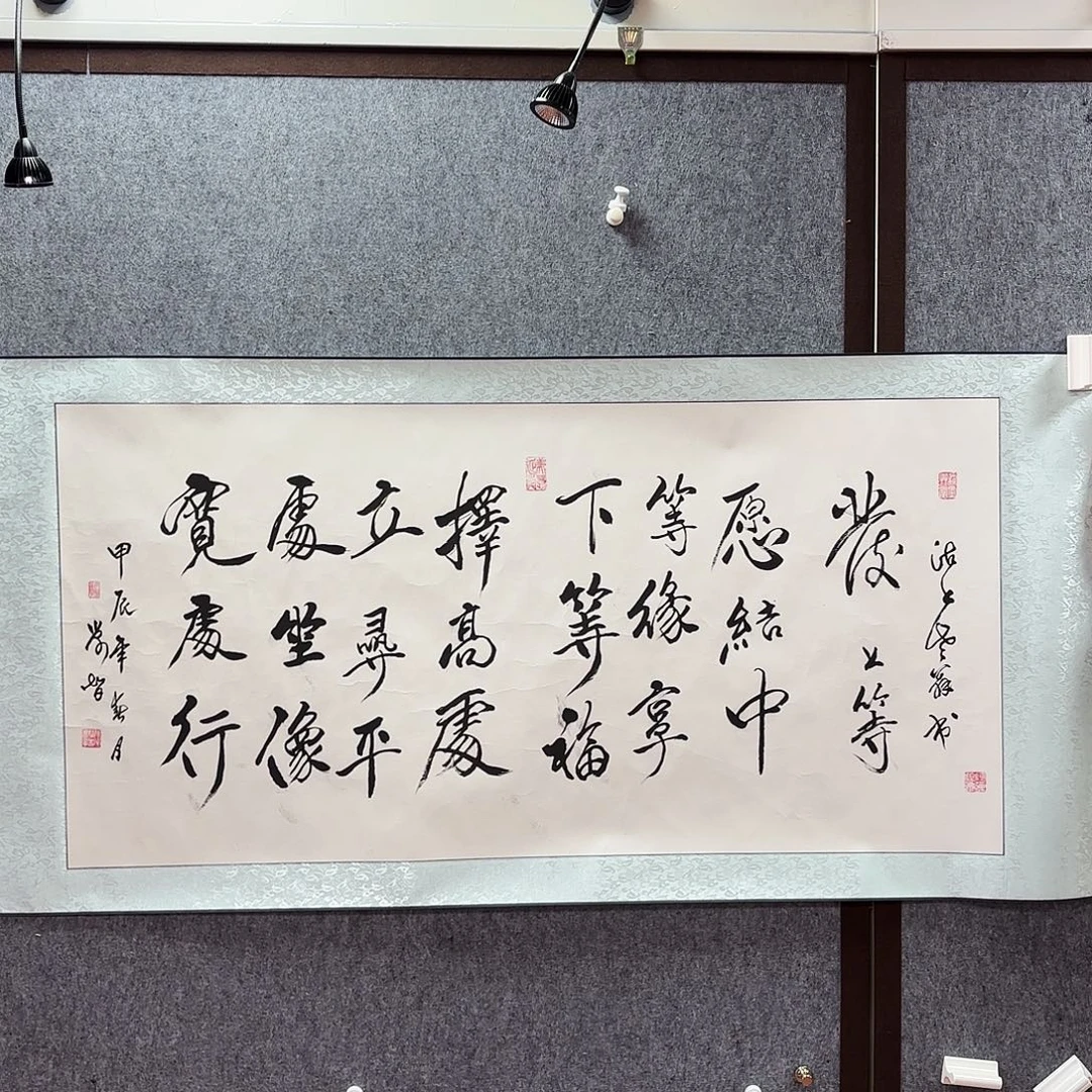 书法cxz老师手绘作品