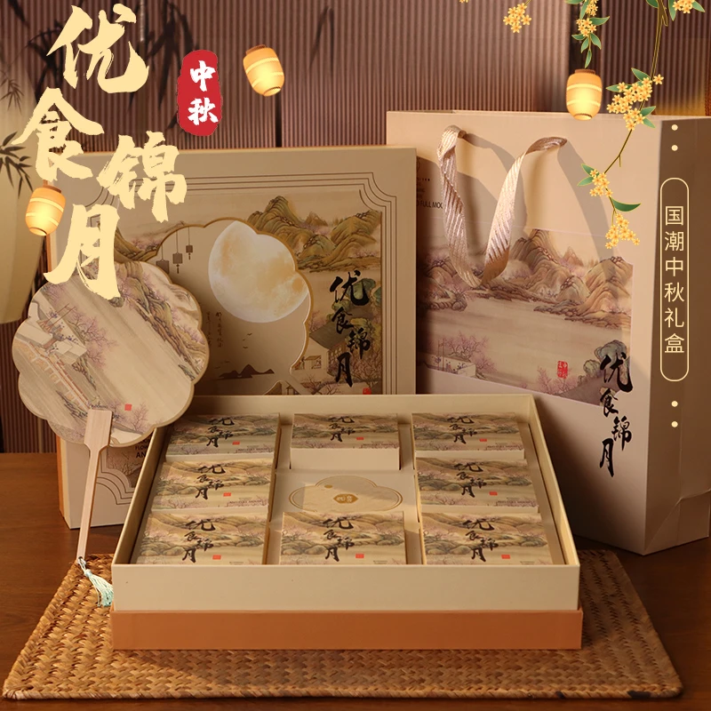 【国潮风精品礼盒】正宗广式蛋黄莲蓉月饼传统老式中秋礼盒月饼礼盒