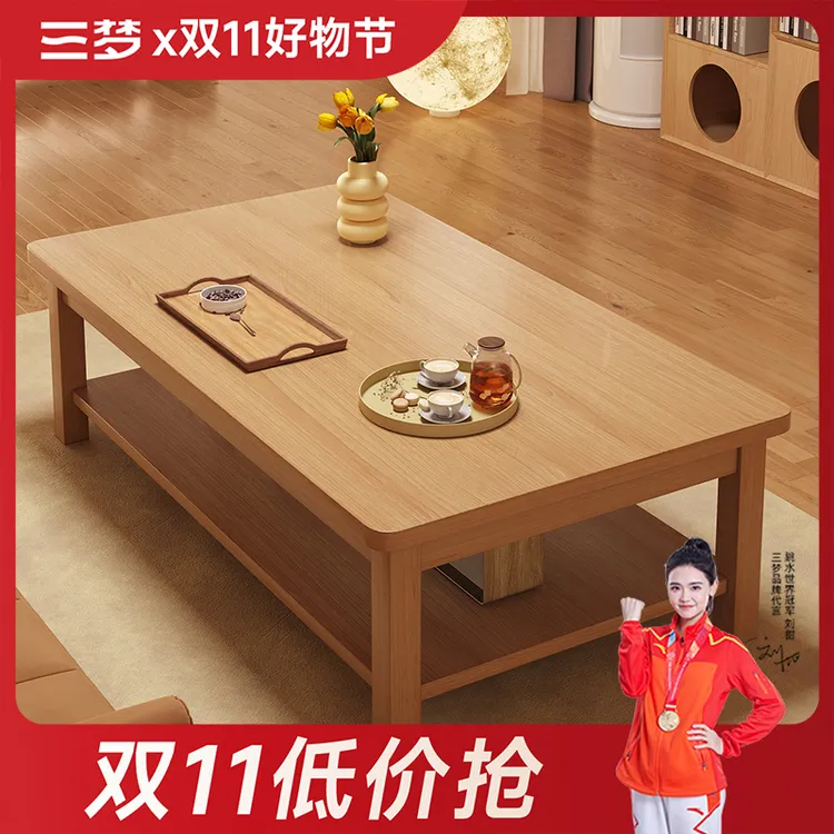 茶几现代简约轻奢高端大气2025新款办公室小户型茶桌长方形小桌子