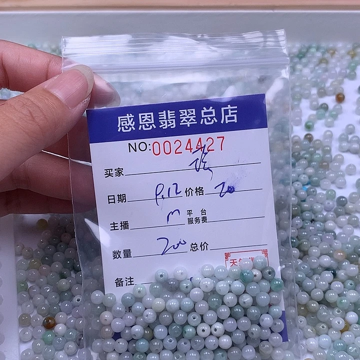 茯***瑶未镶嵌手链翡翠翡翠