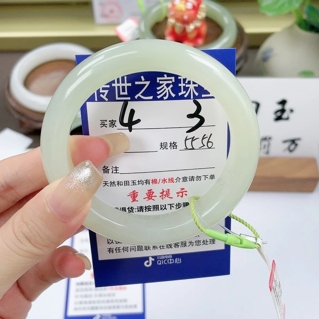 【闪购商品】未镶嵌手镯和田玉