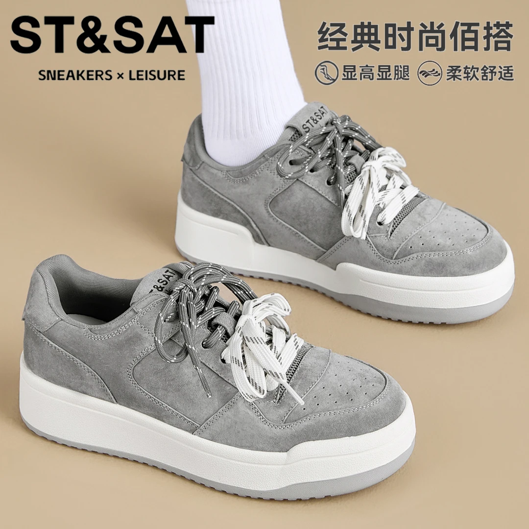 星期六真皮纯色松糕鞋女2025新款轻便百搭休闲女鞋增高防滑板鞋女