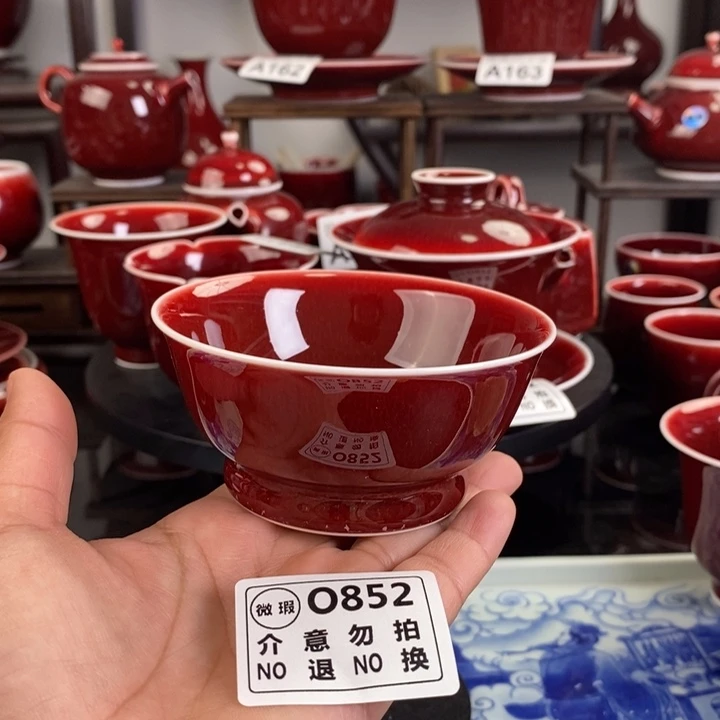 郎红瑕疵杯 O852 过年清仓炸福利