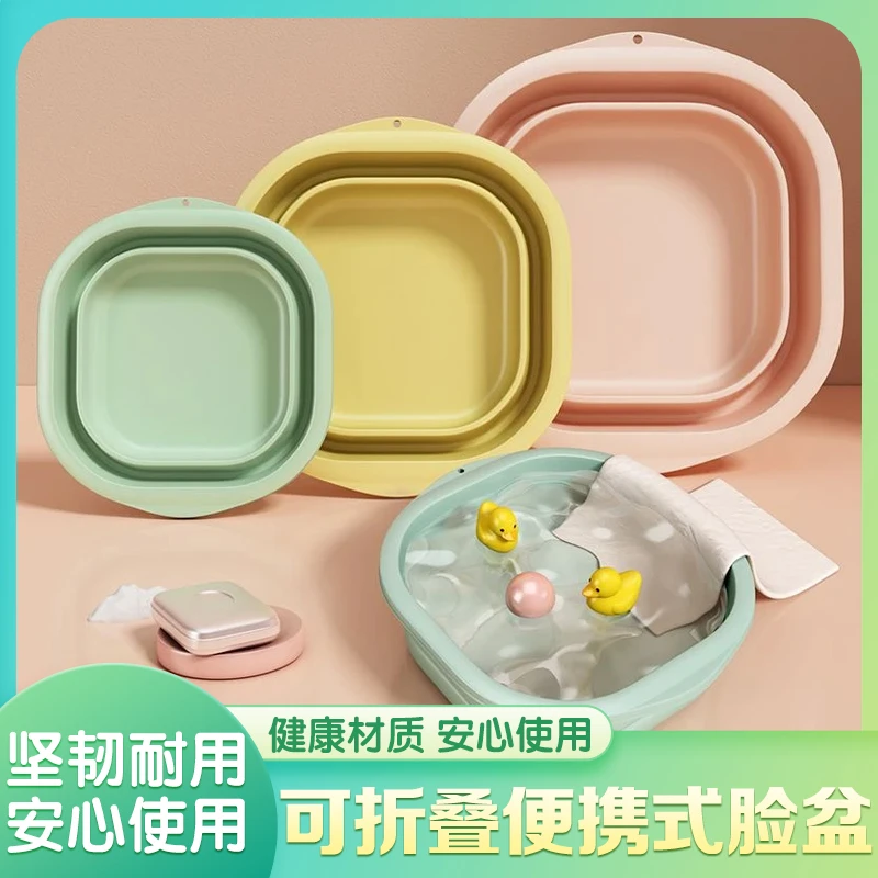 可折叠洗脸盆家用便携式旅行塑料水盆加厚大小号学生宿舍洗衣盆子