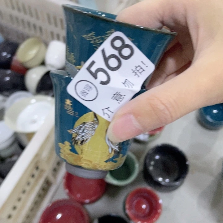 茶具微瑕，介意勿拍