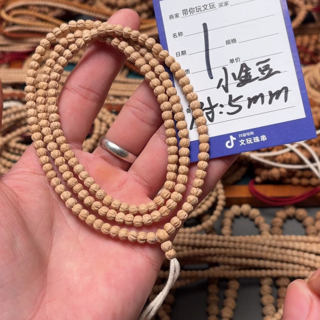 柏香籽/百香籽吊坠1号