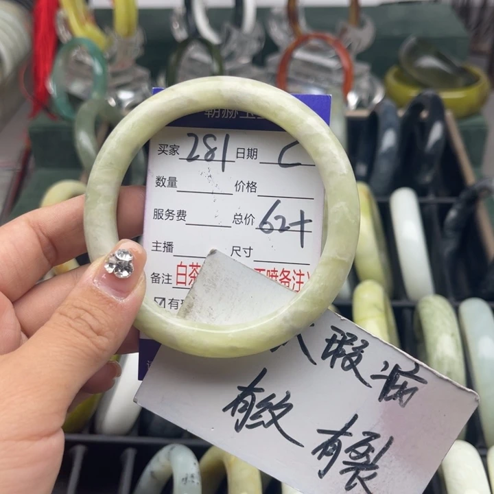 蛇纹石玉未镶嵌手镯