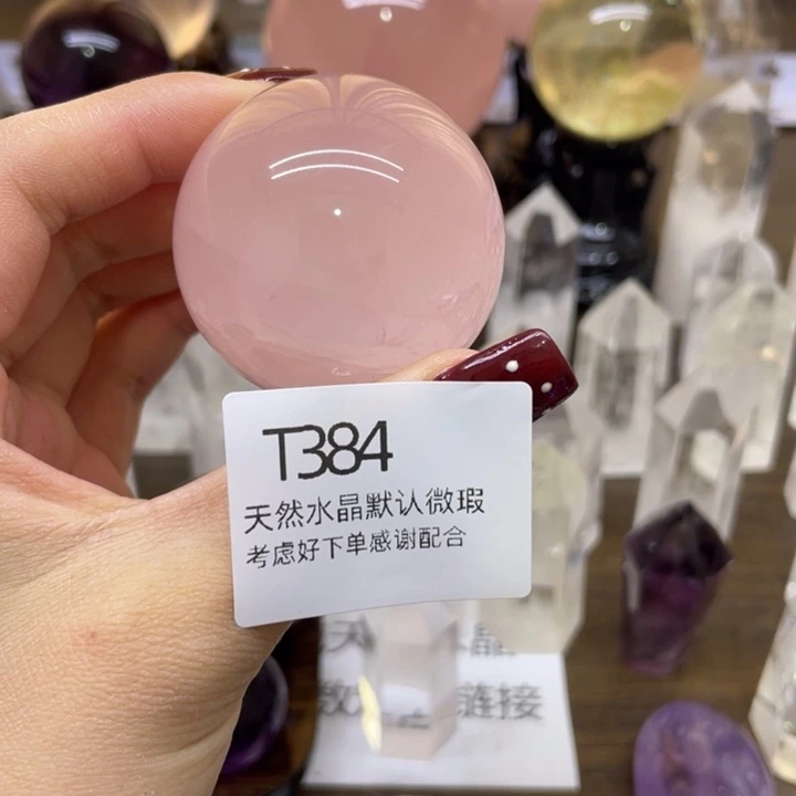 水晶天然水晶柱子水晶球未镶嵌轻***L