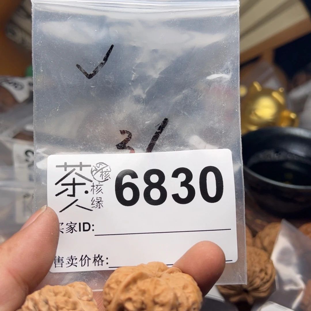 【闪购商品】文玩核桃吊坠今天