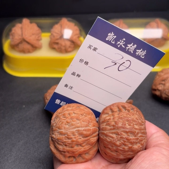 悠***阳吊坠桃核46铁锤狮子头