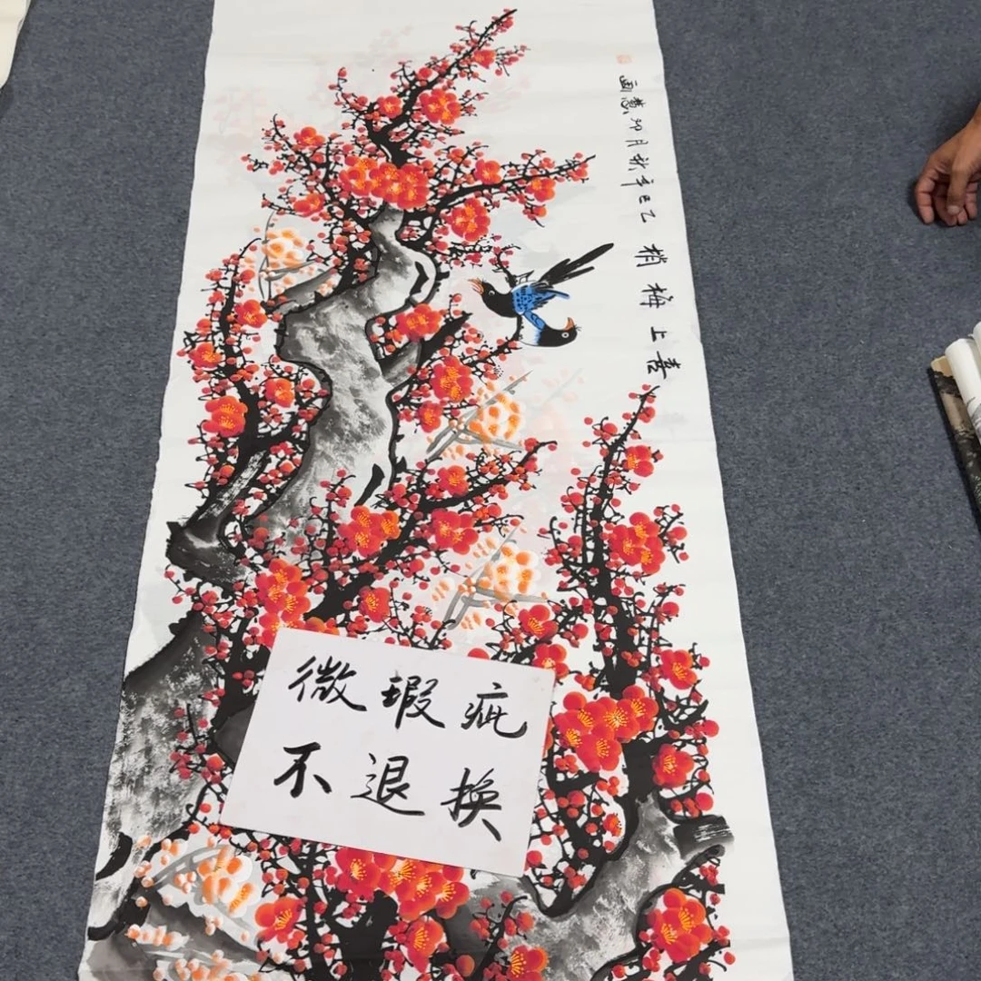 国画会娟艺术馆直播间