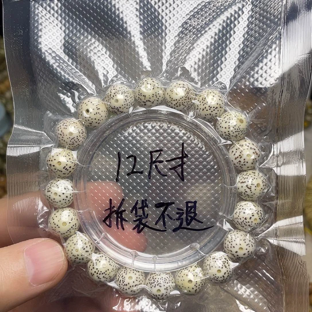 M****星月菩提吊坠12尺寸，原生态