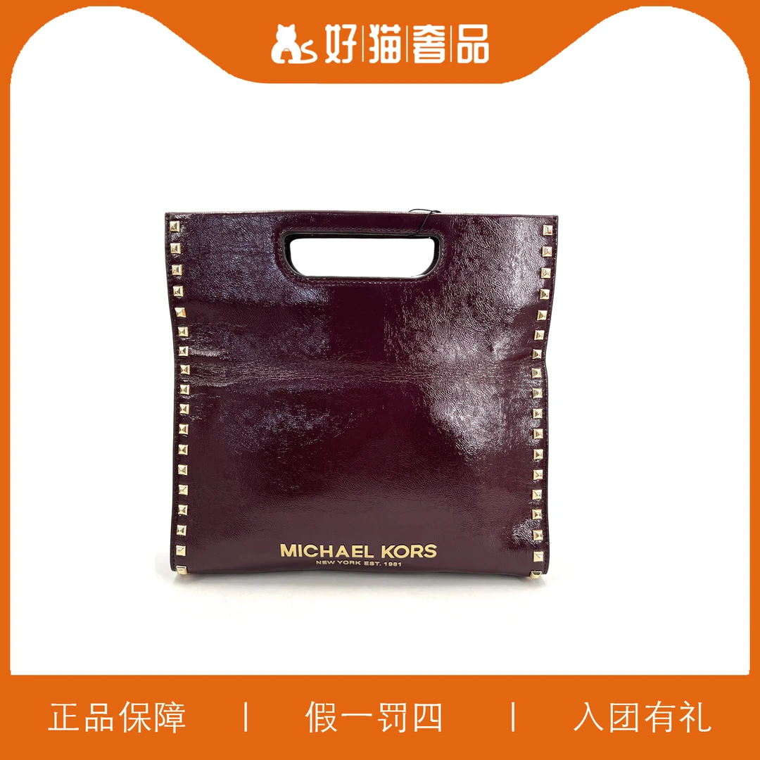 99新 MICHAEL KORS/迈克高仕 MK铆钉手拿包/V1390/30X28X6