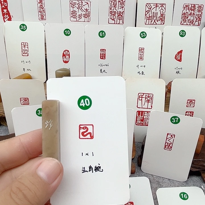 伊犁石其他蛇   成品闲章