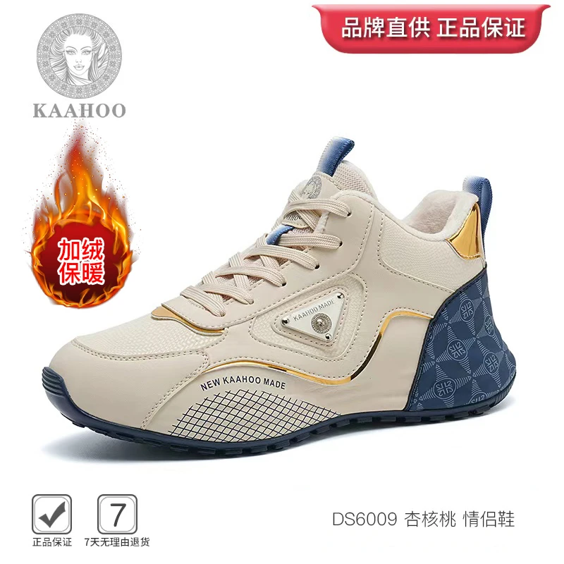 杜莎蕾奴冬季新款皮面运动潮鞋轻便软底跑步男士时尚休闲舒适百搭
