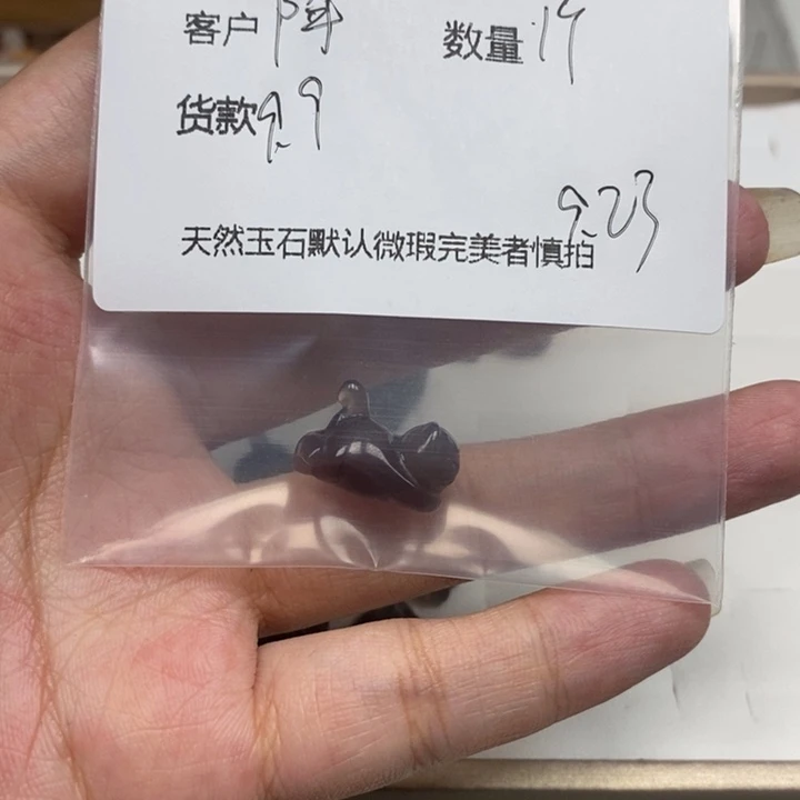 降***璃未镶嵌吊坠(不含链)玛瑙/玉髓