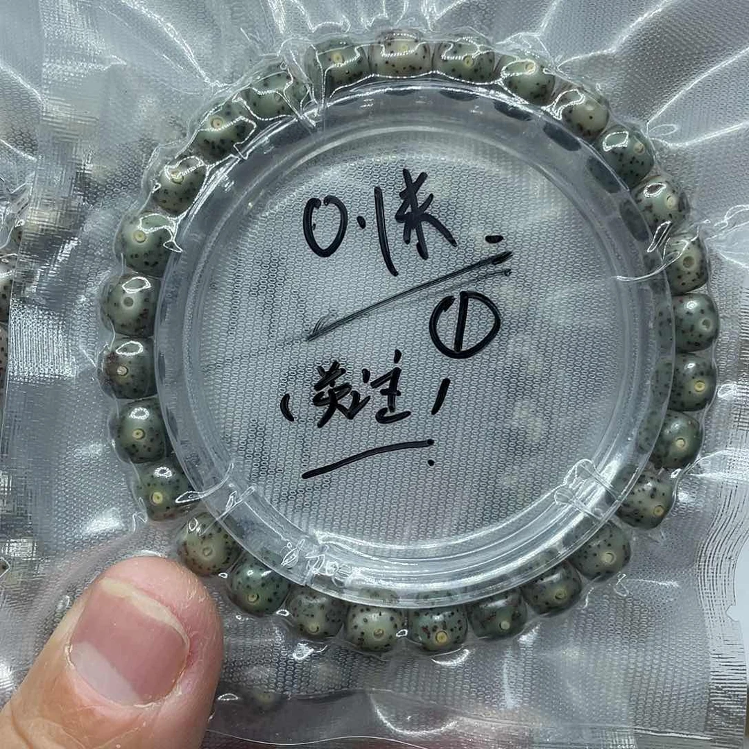 星月菩提吊坠借石玉福利