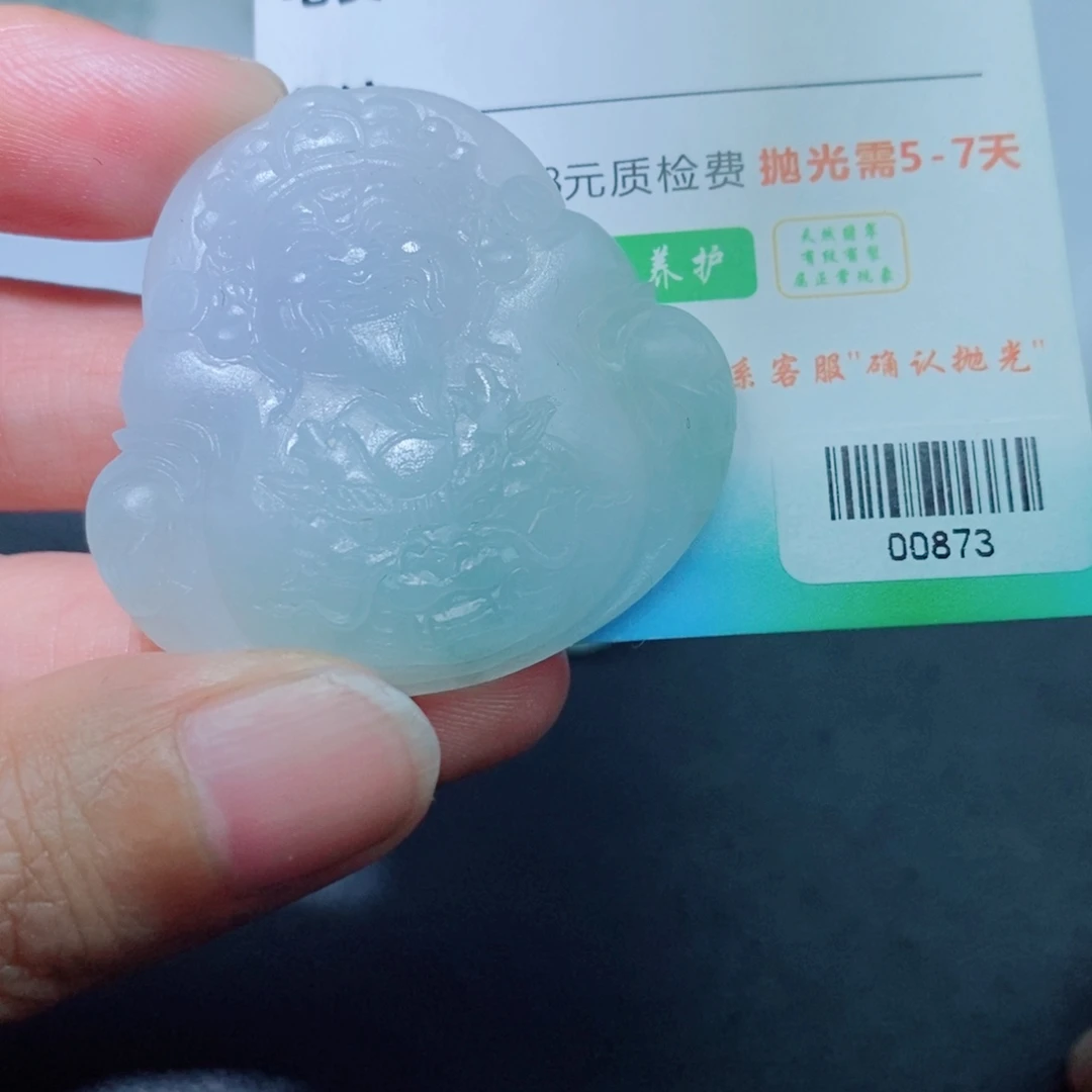 定制翡翠未镶嵌吊坠