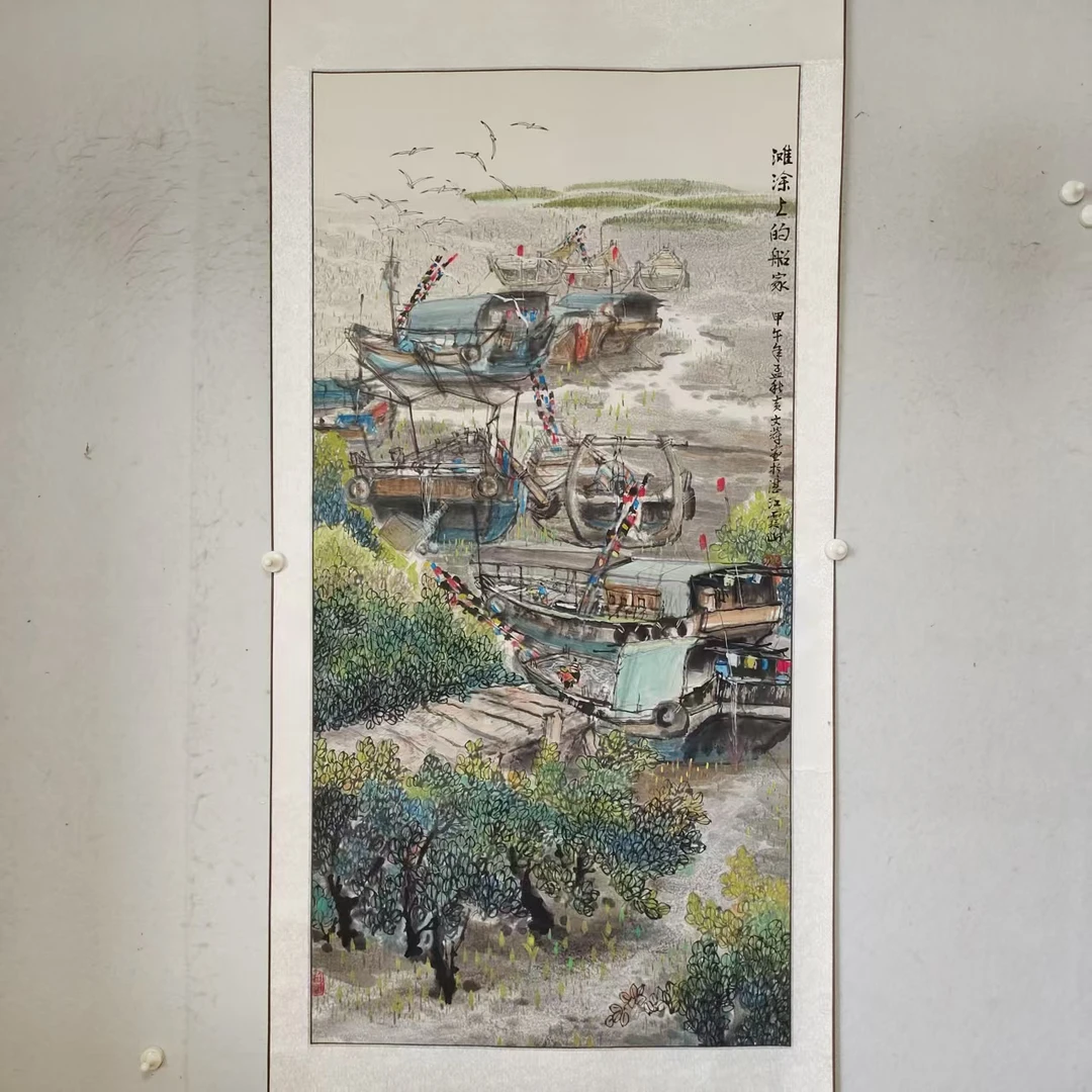 248  多年前纯手绘老字画《滩涂上的船家》中堂  尺寸 137×68